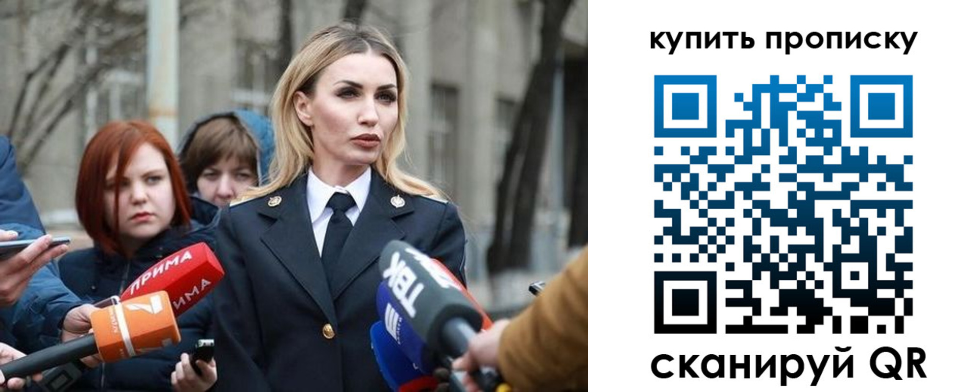 прописка для работы в Шагонаре