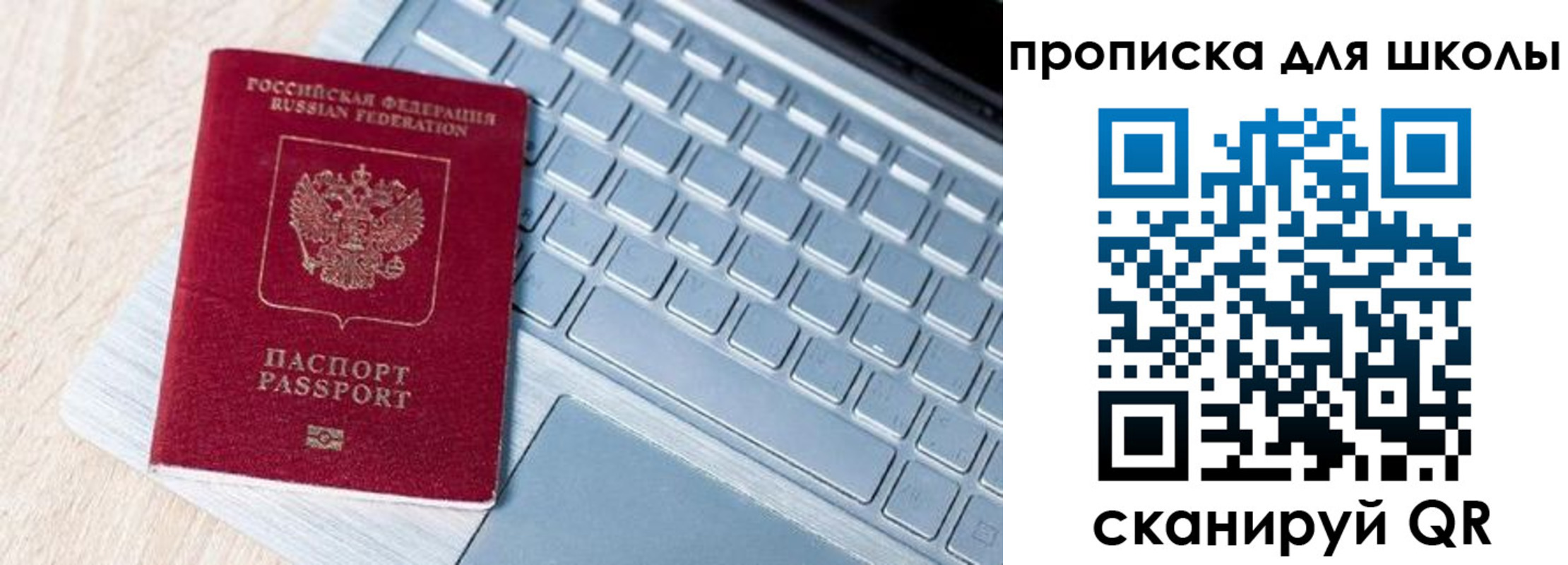 временная регистрация поиск в Шагонаре