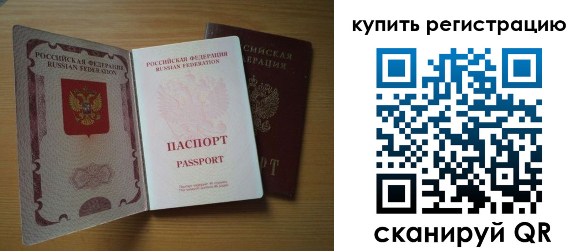 временная регистрация госуслуги в Шагонаре