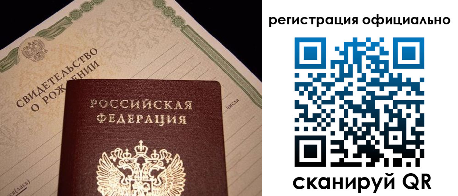 миграционный учет в Шагонаре