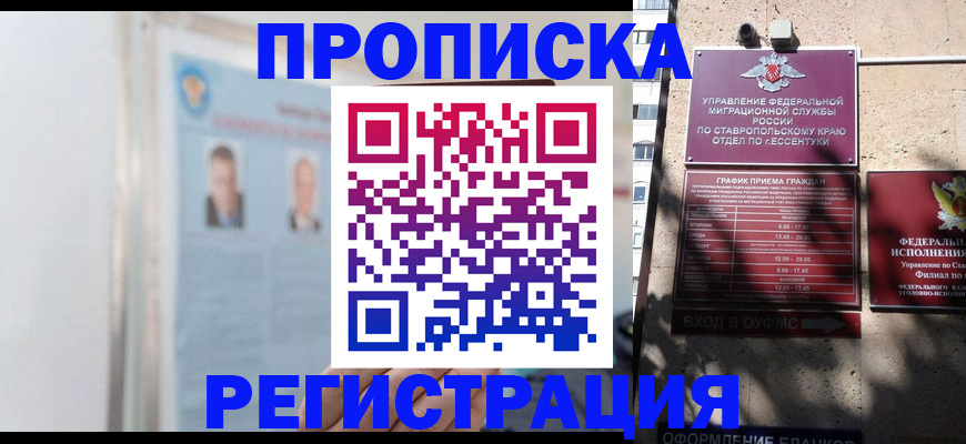 регистрация для дет. сада в Шагонаре